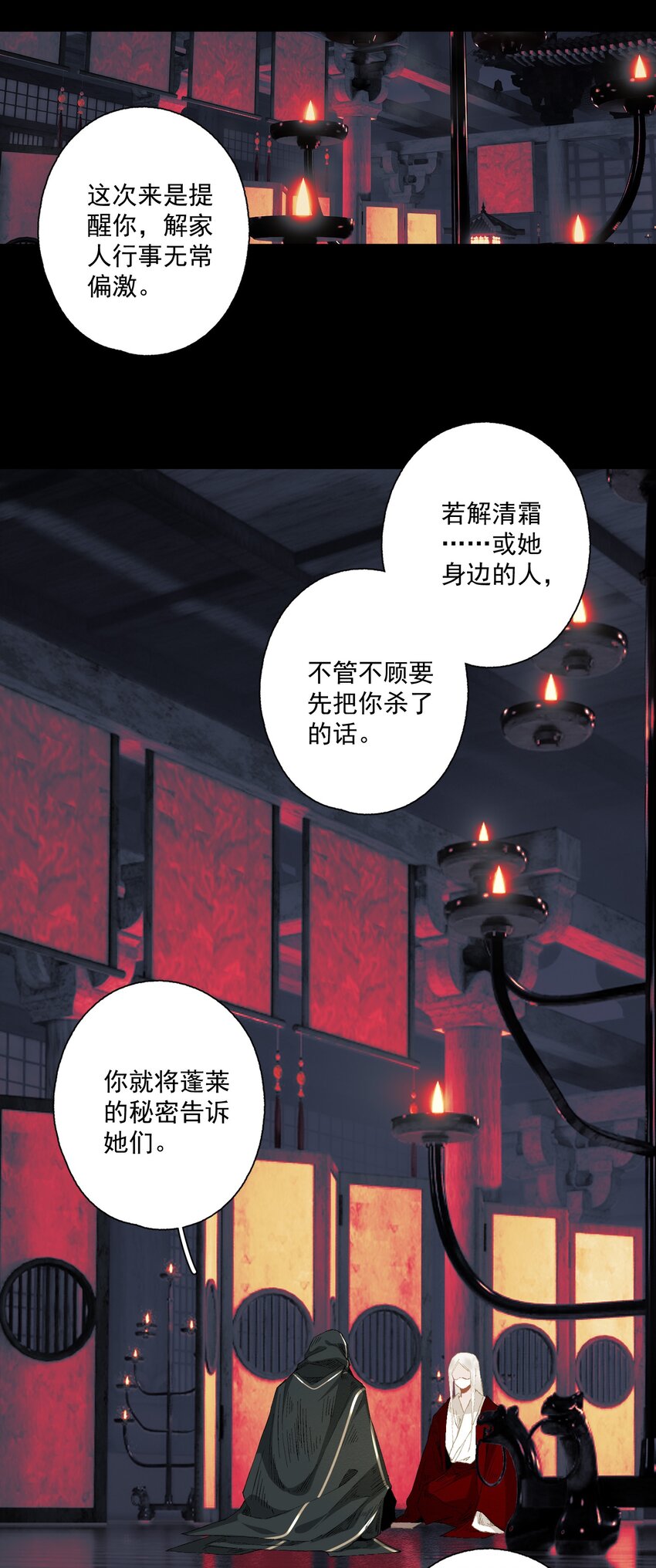 084 劝说8