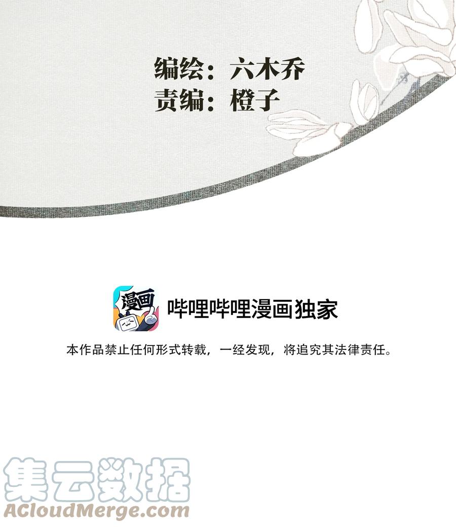 067 凡修之别2