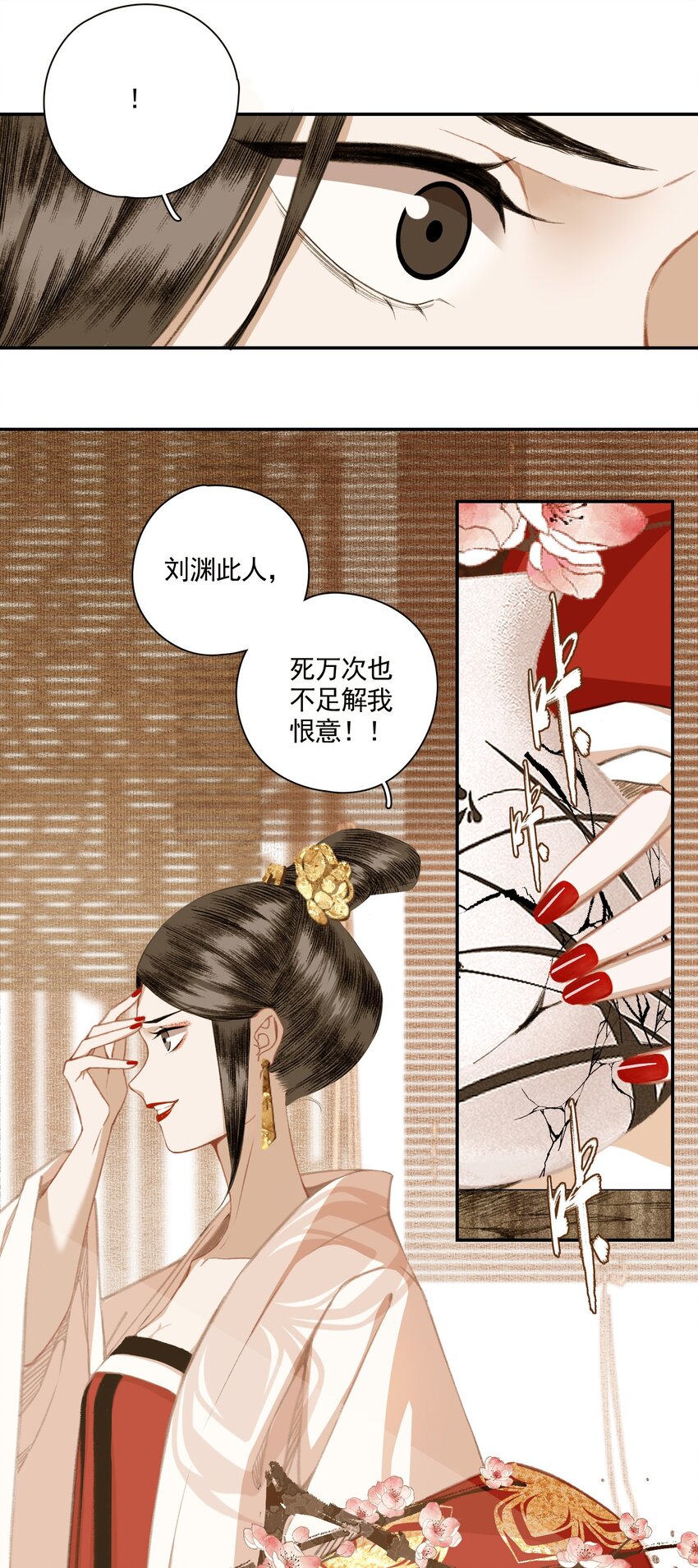 004 山雨欲来风满楼（下）11