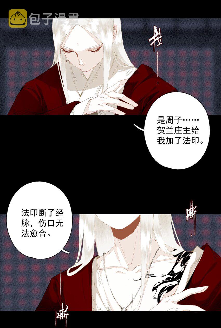 084 劝说3