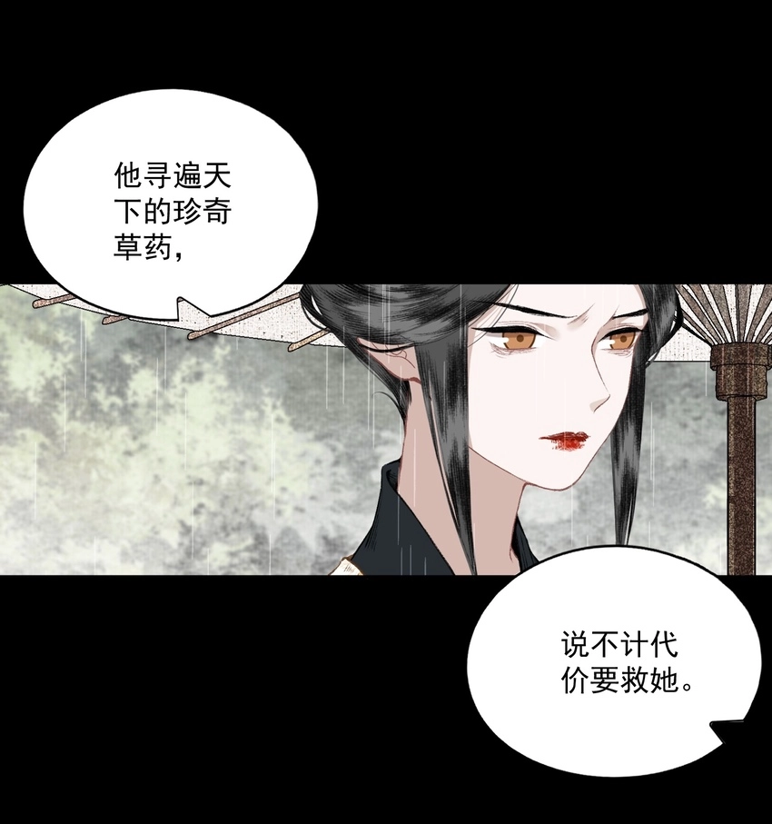 042 她的刀13