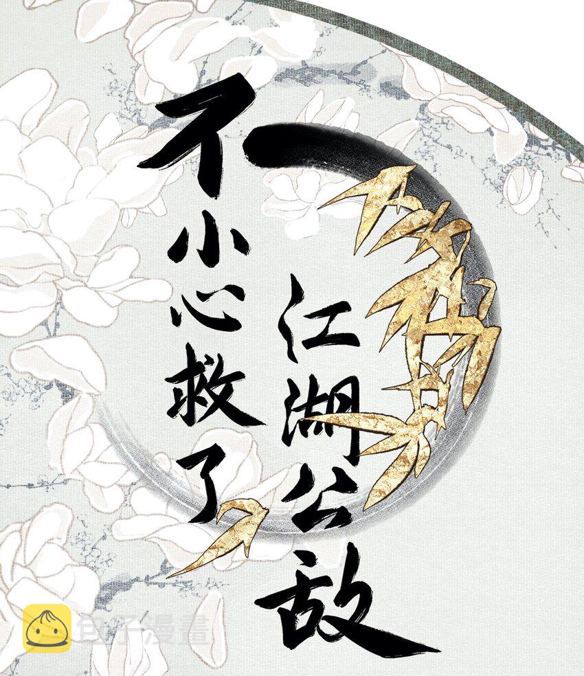 024 塞翁失马0