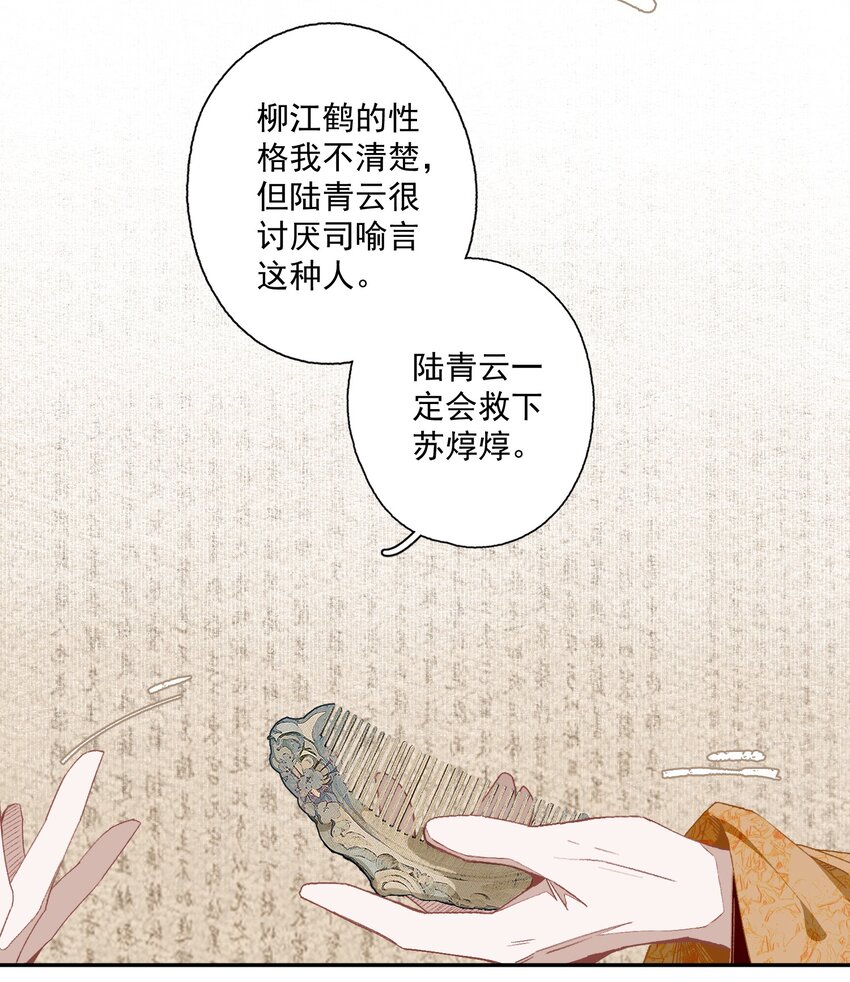 092 有骨气，但不多7