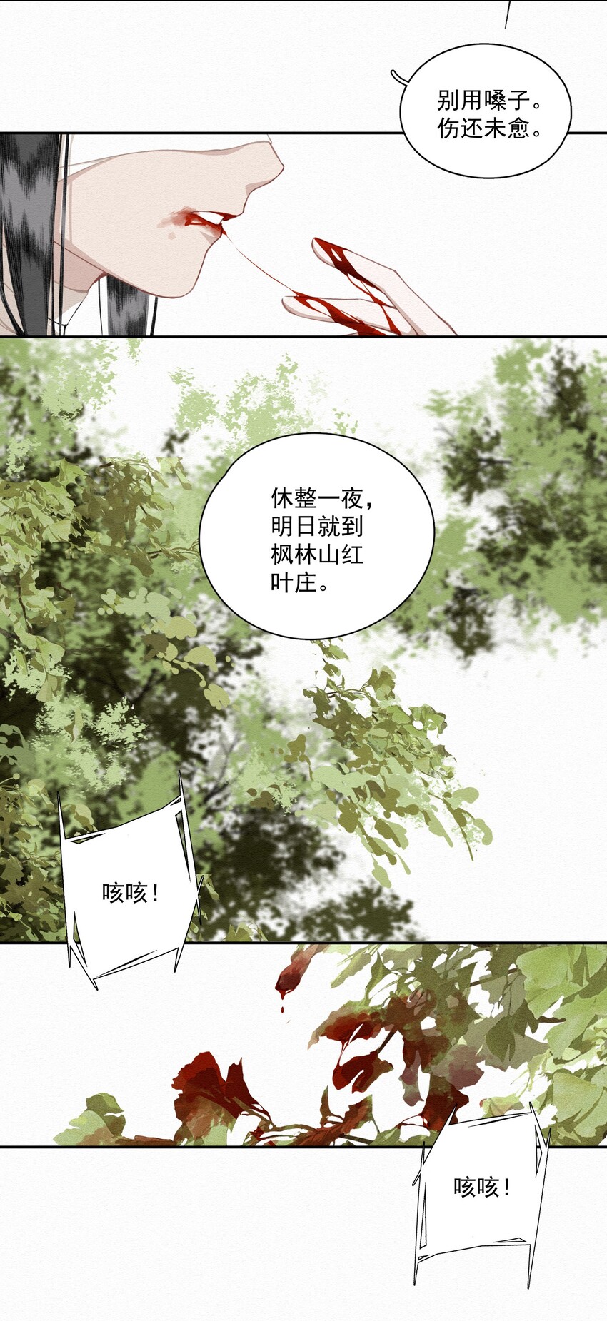 011 谣言18