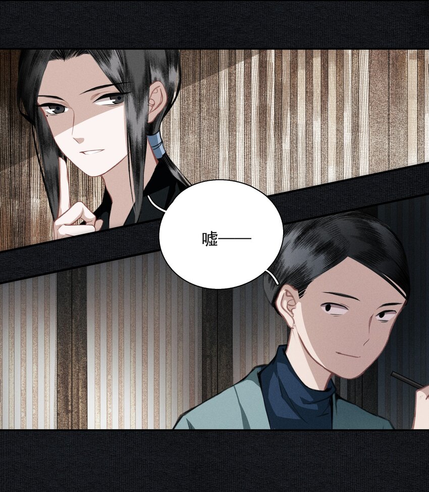 012 我为刀俎19