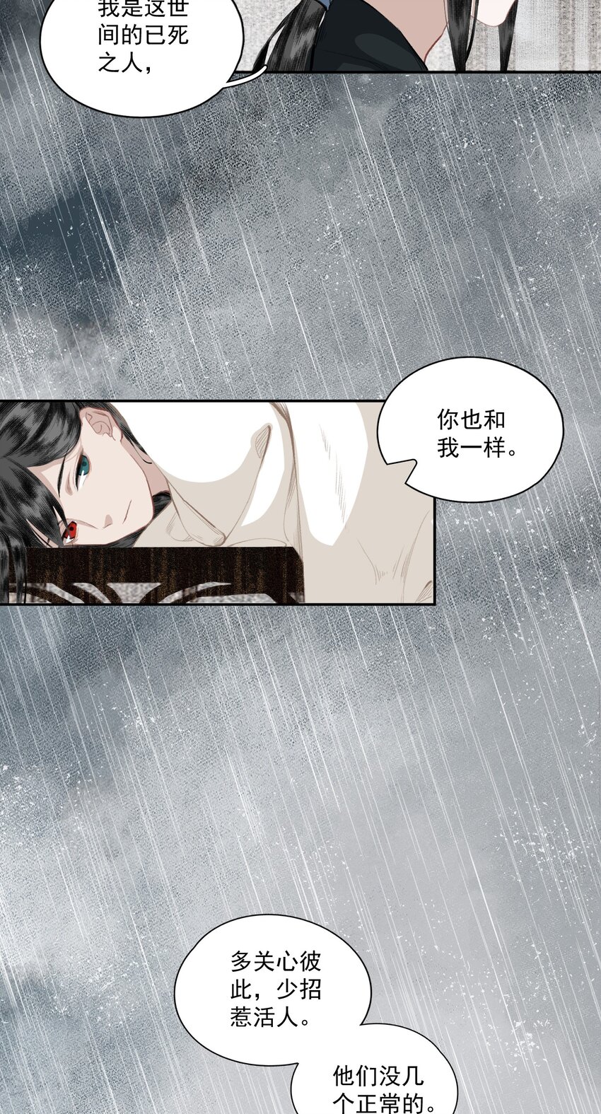 037 雷雨19
