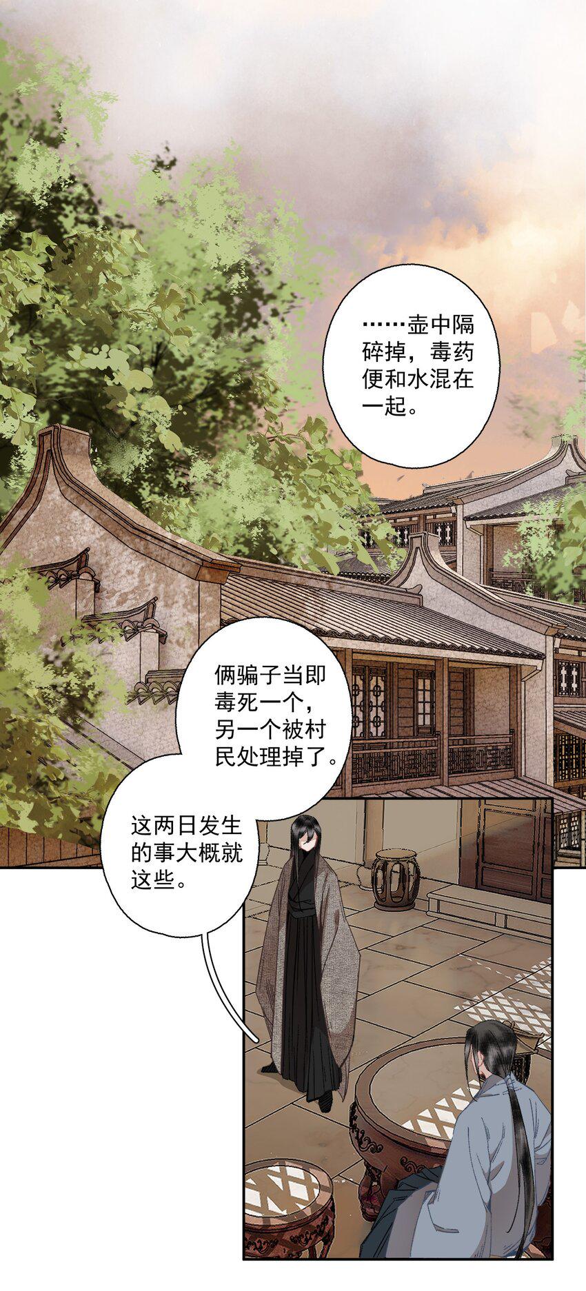 103 柳江鹤给陆青云的好脾气磕一个吧3