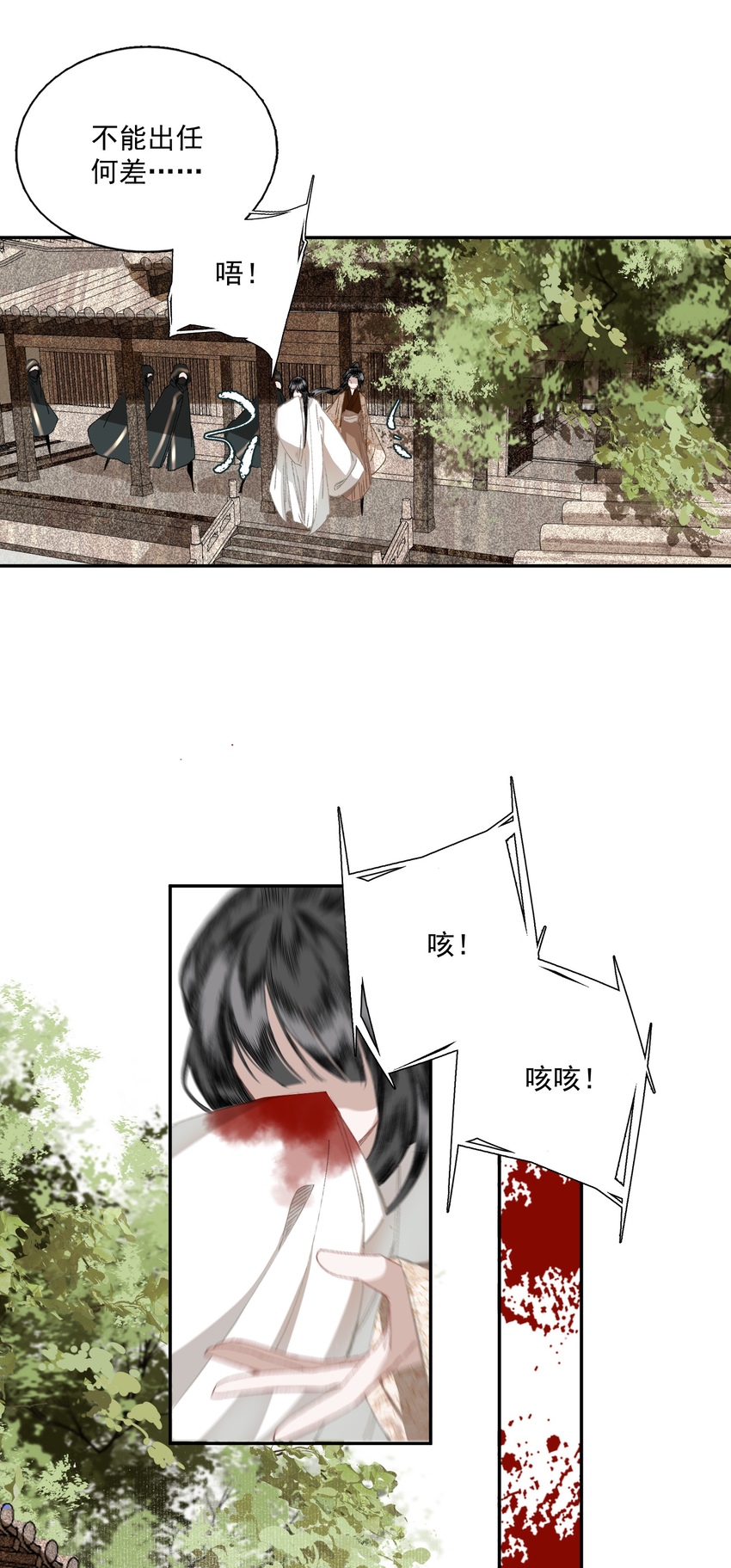 048 代价（下）5