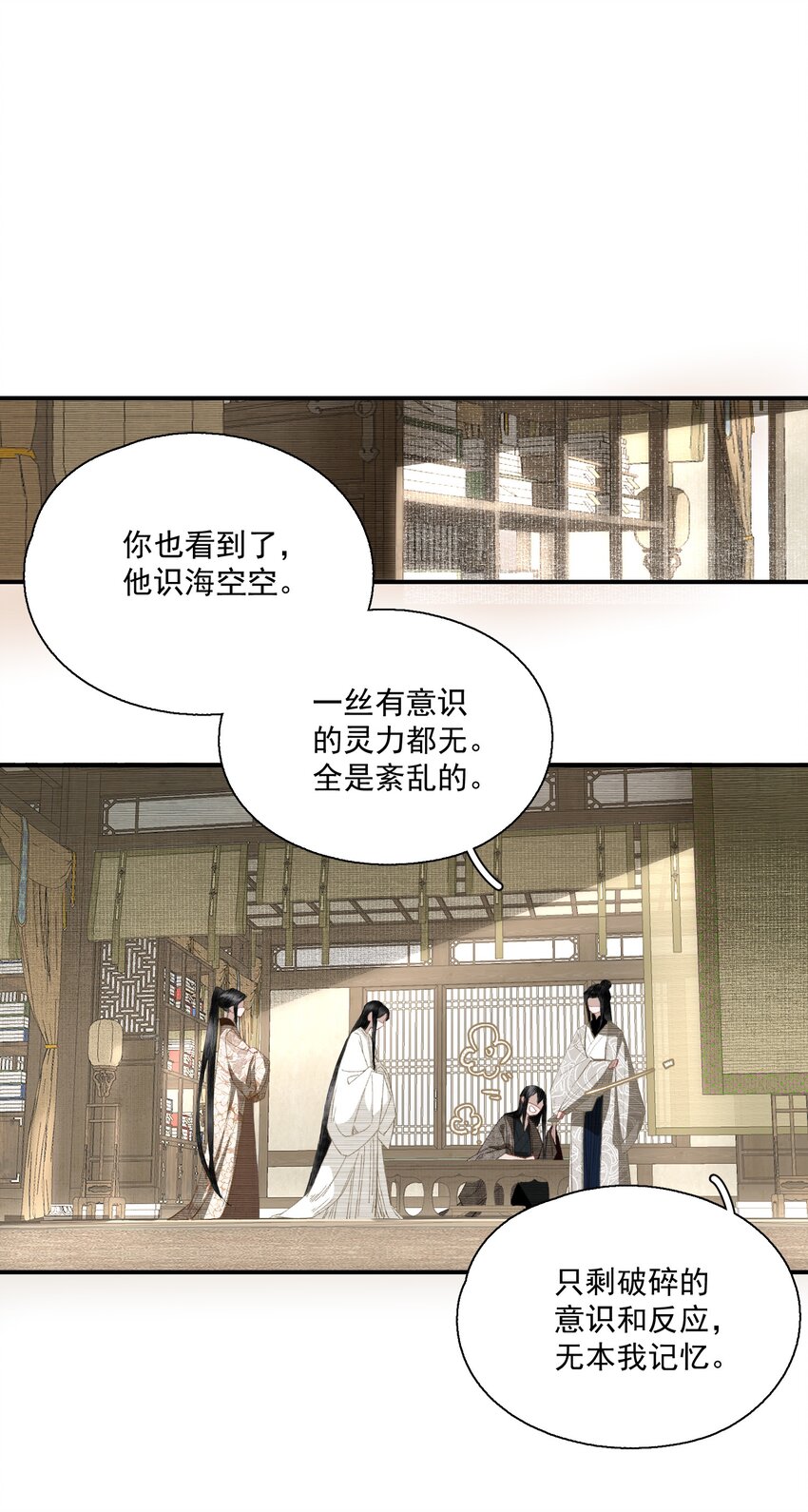 058 无效买卖3