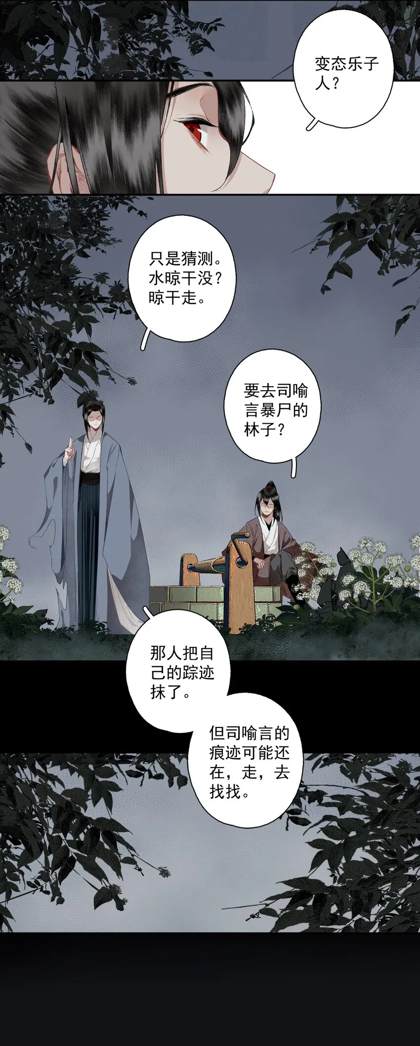 106 乐子人5