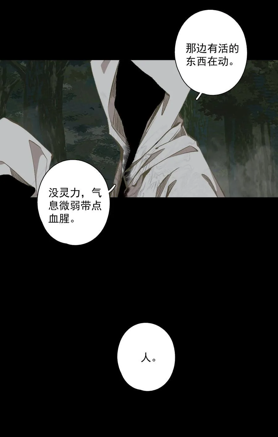 127 罚酒灌着喝15