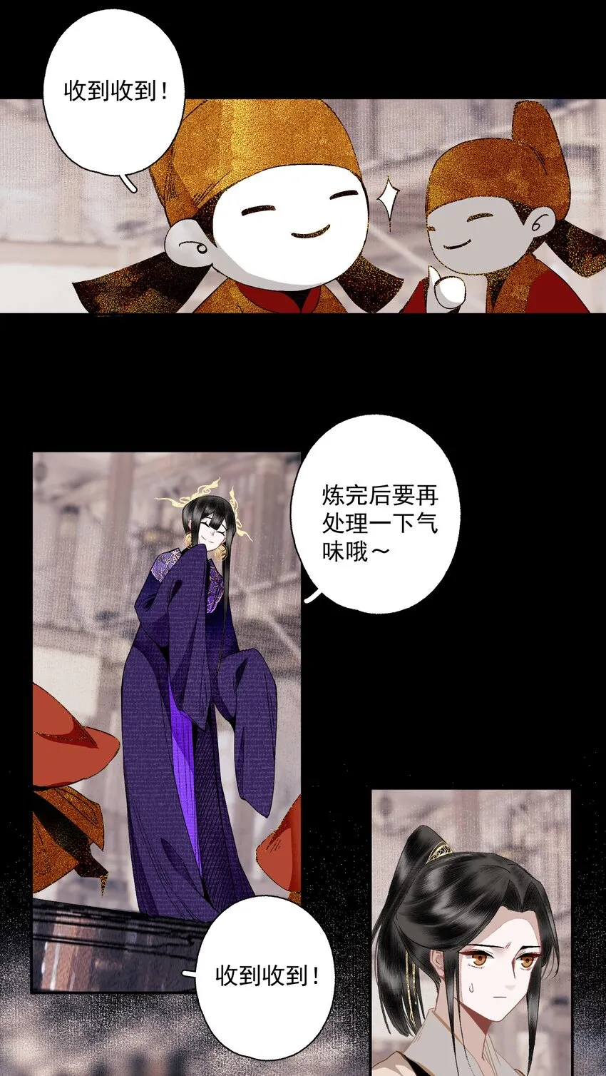 107 白发17