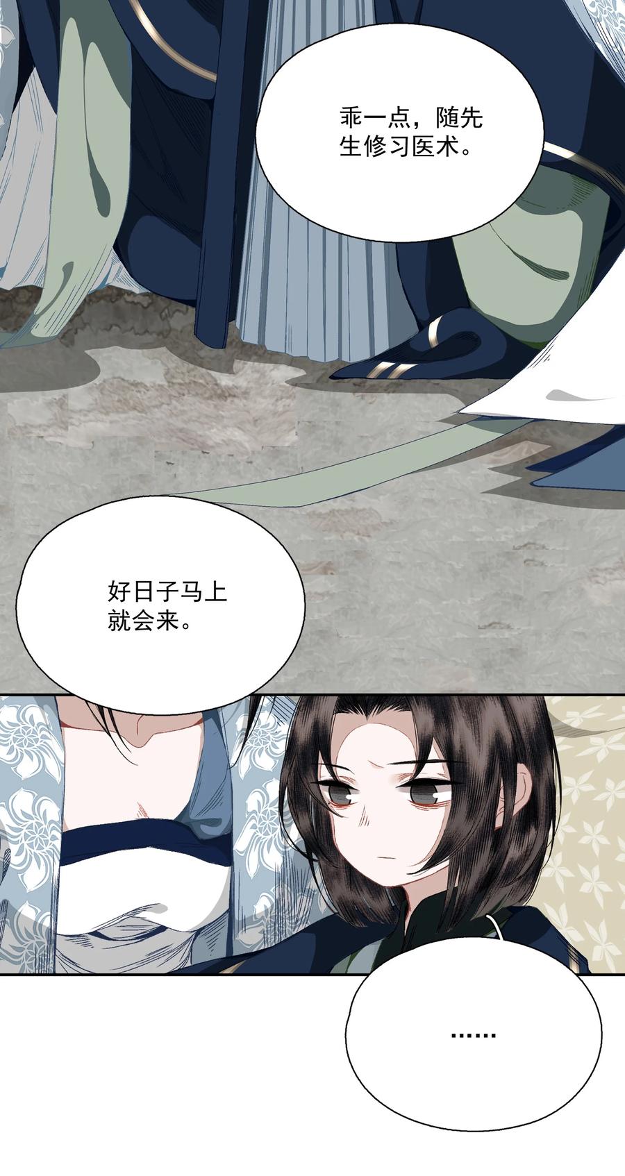 067 凡修之别21