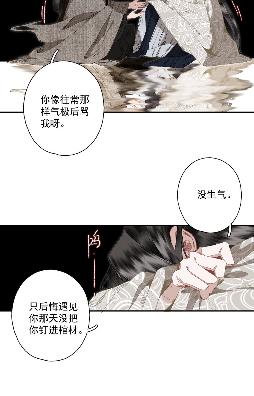 082 惊吓16