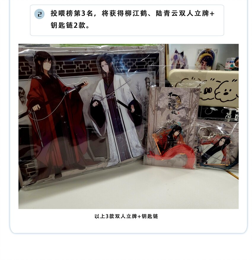087 动之以情29