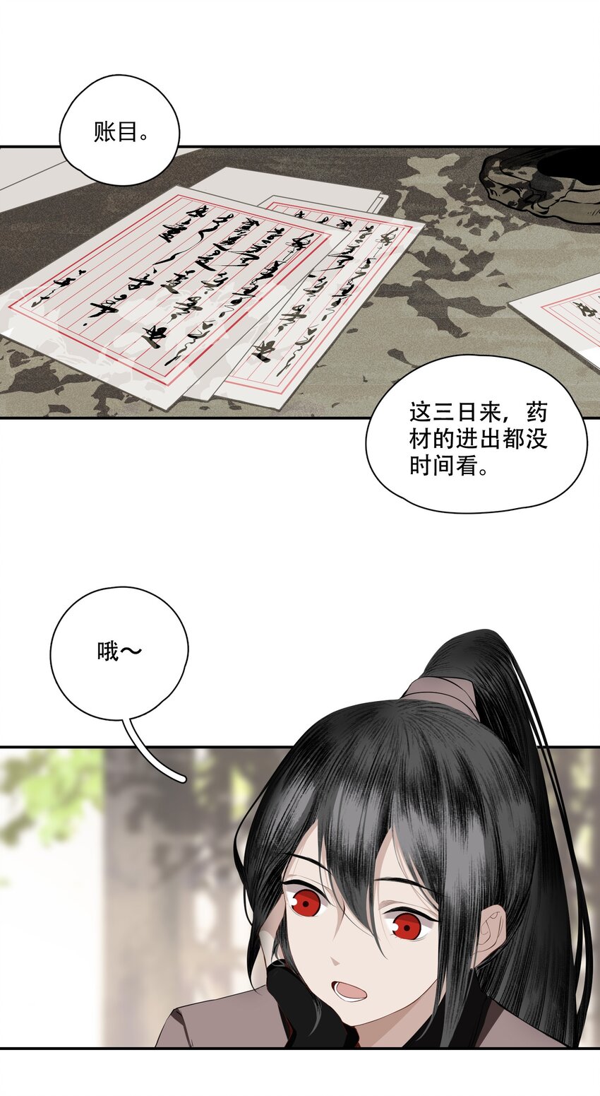002 金屋藏娇7
