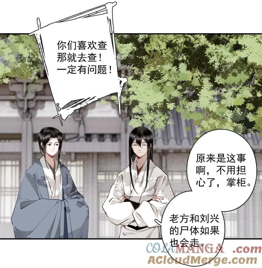 128 忙里忙外柳江鹤14