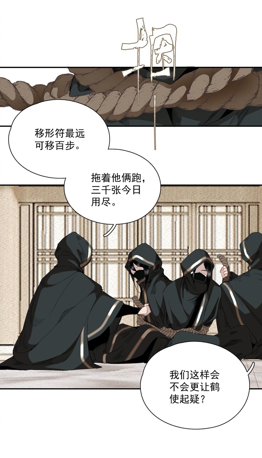 063 运气10