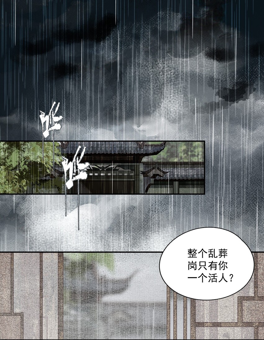 038 同类18