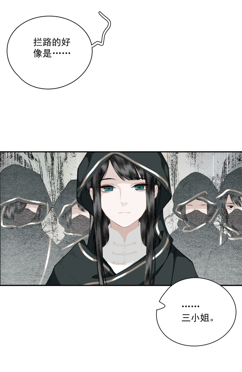 040 三季人8
