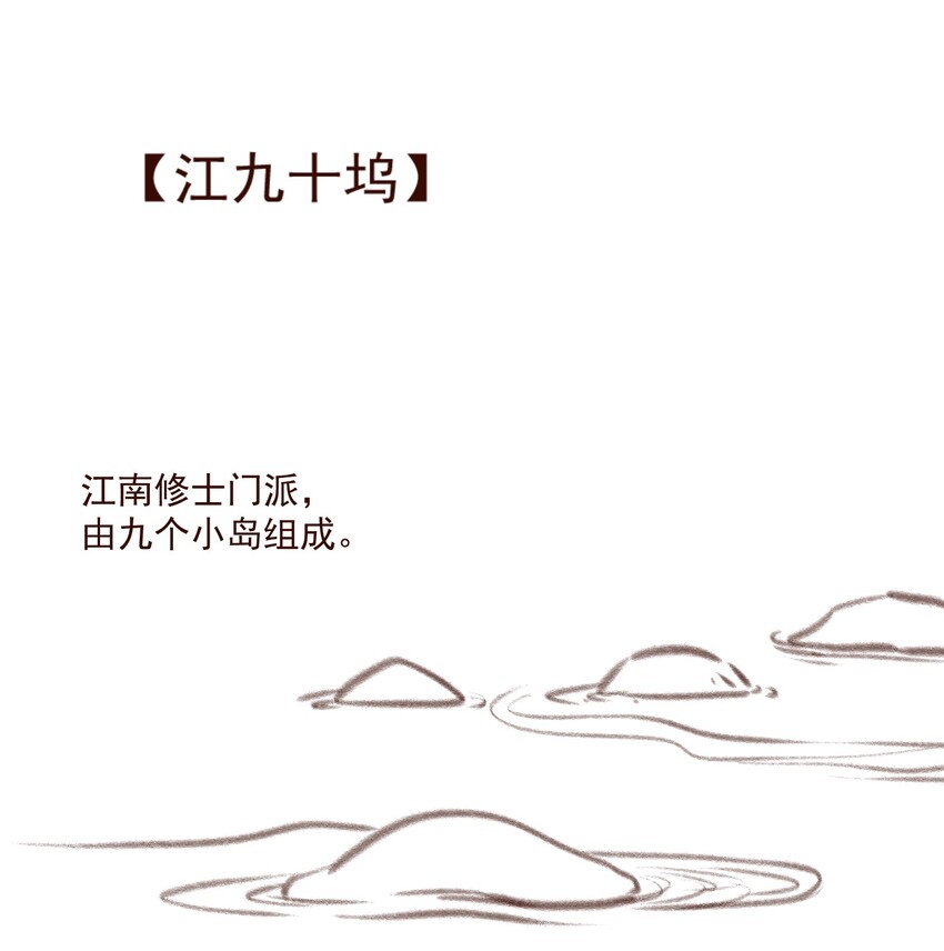 007 君子言出必行，那柳江鹤呢？29