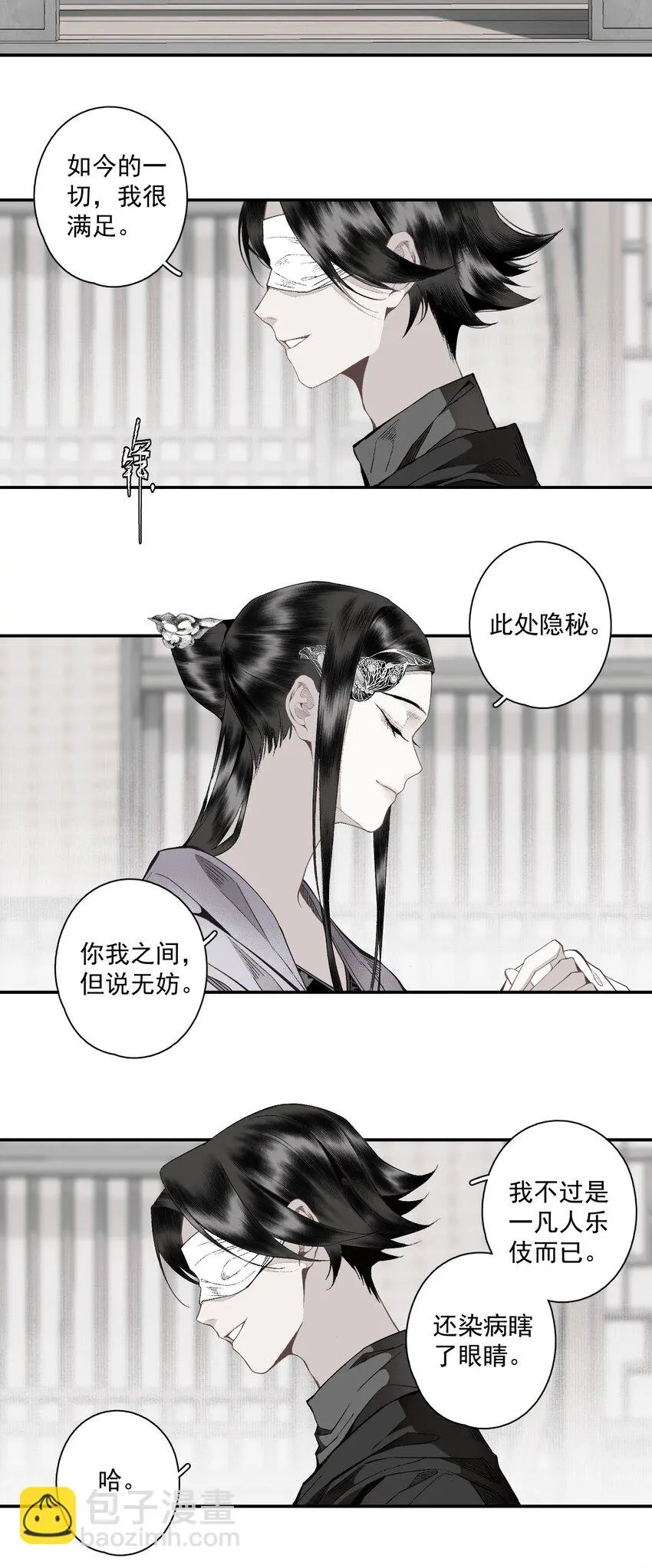 117 丁香5