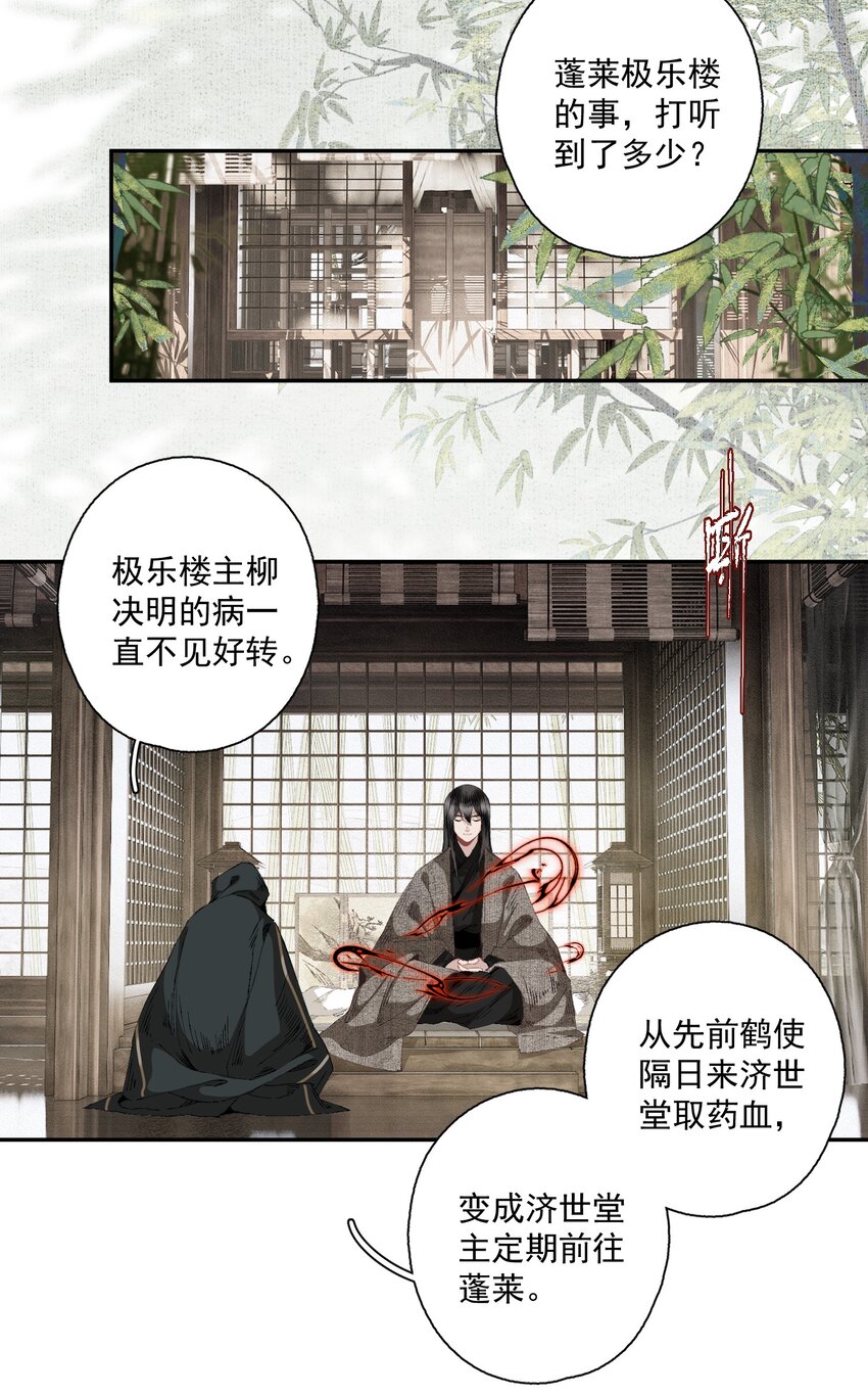 081 高兴的事7