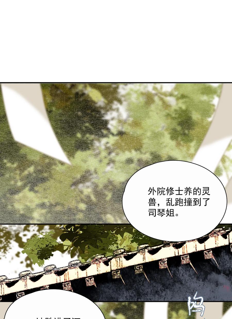 070 第二个形9