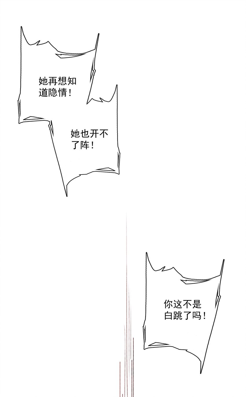 045 反逼（下）14