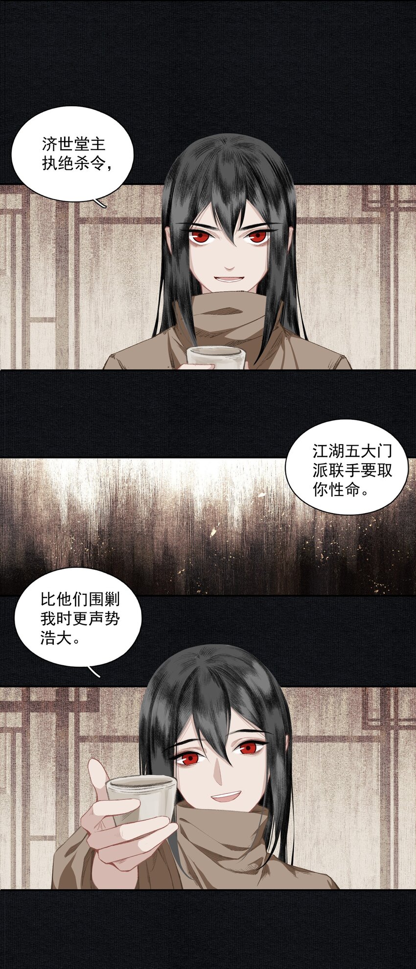 015 你瞒我瞒7