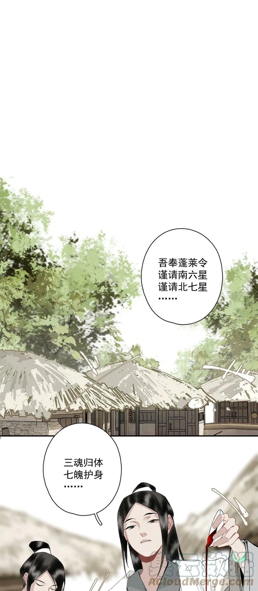 096 近朱者赤8
