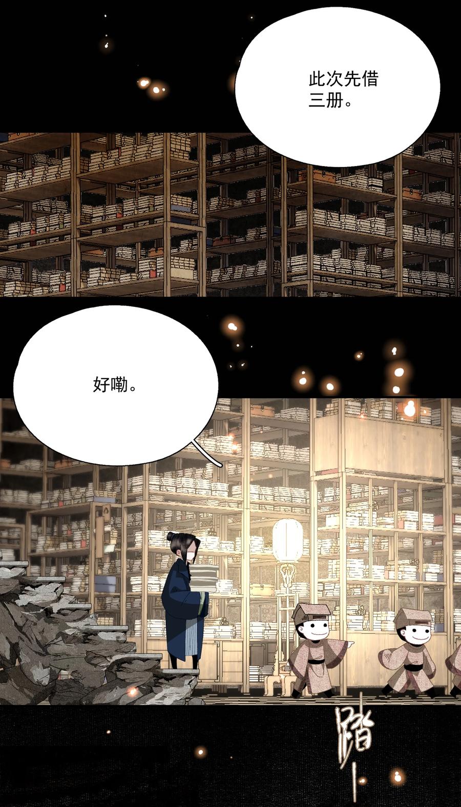 069 焦虑11