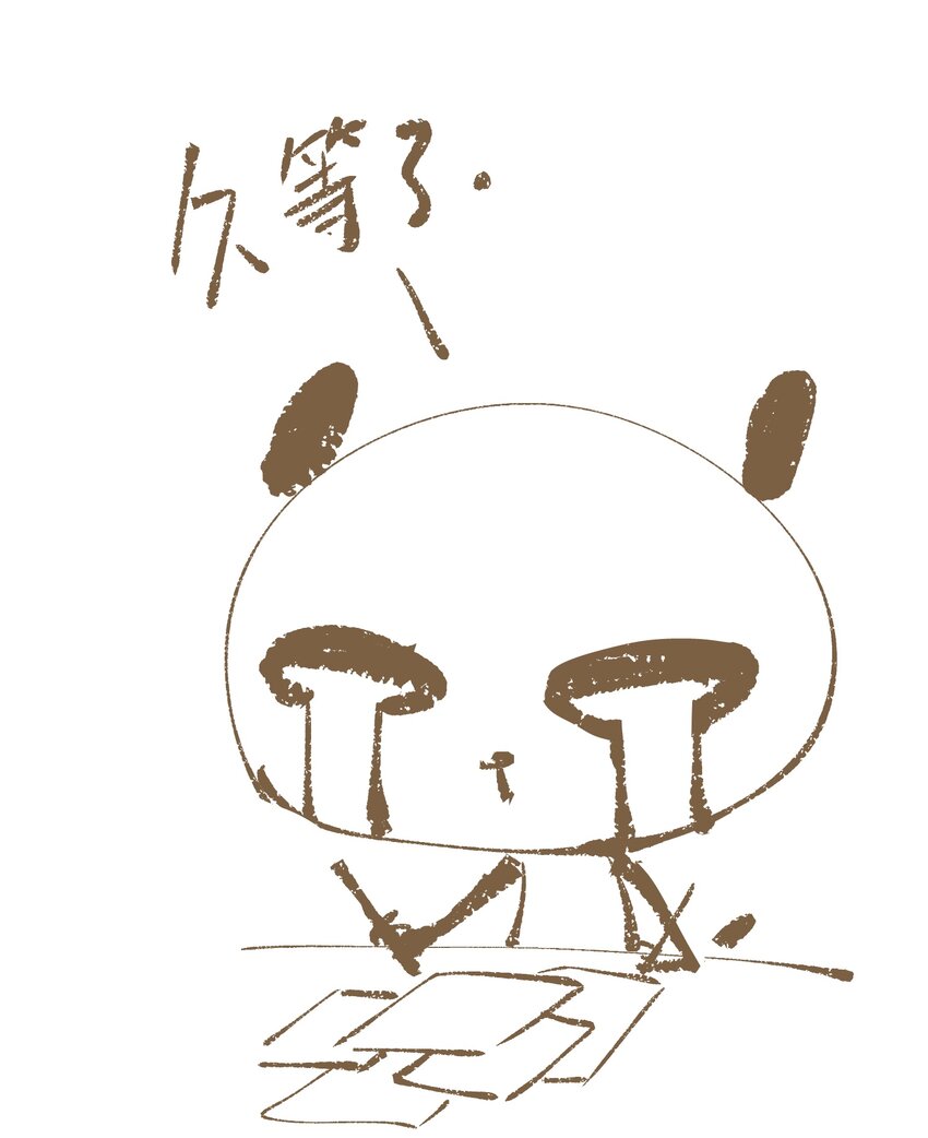 093 讨药20
