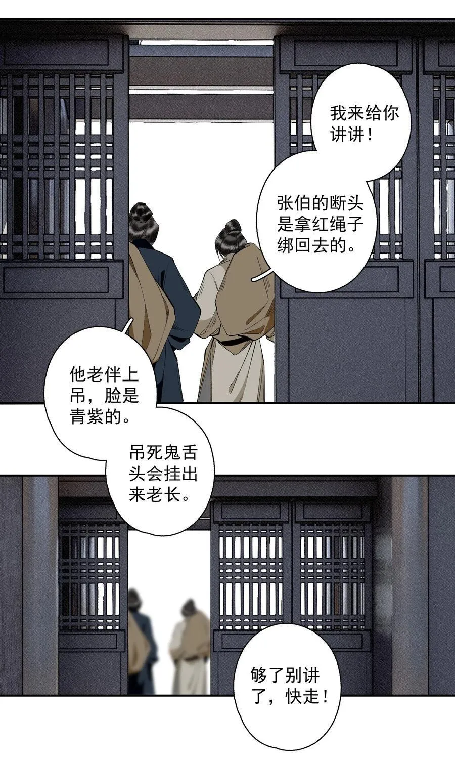 125 “迁徙”21
