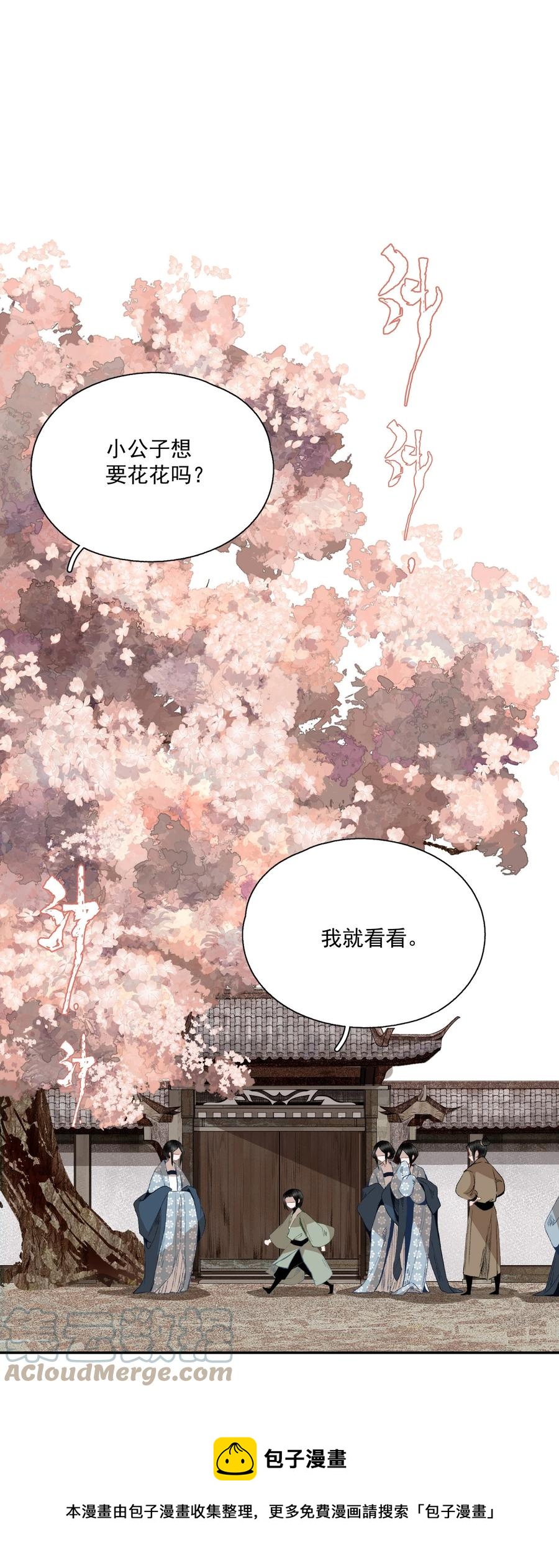 068 快乐的日子8