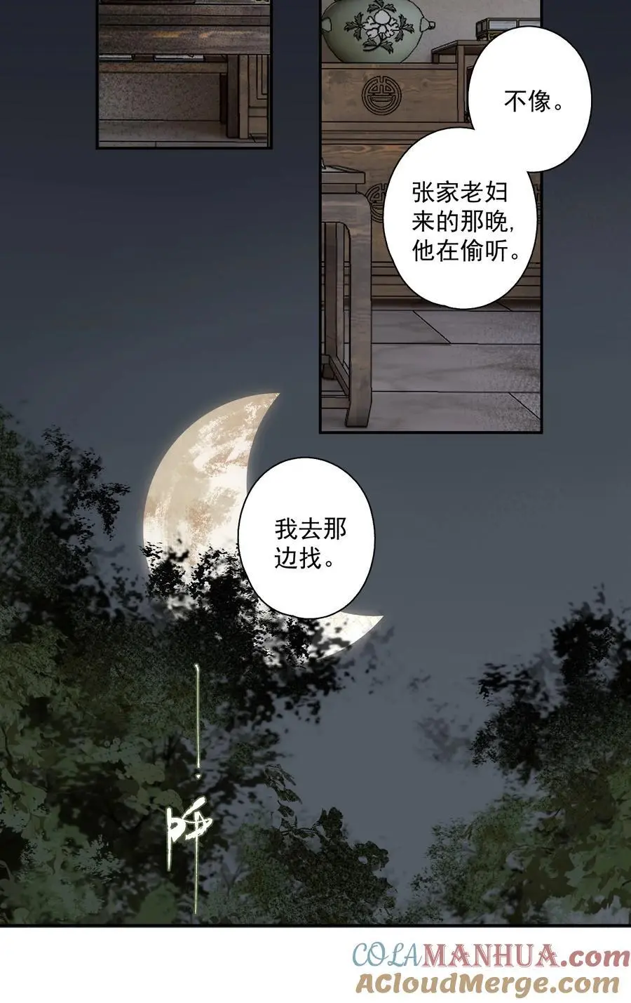 120 是狗屎16