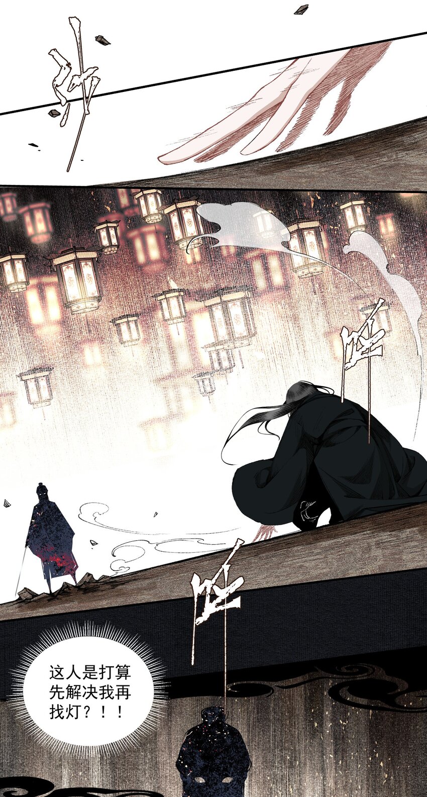 020 遇故人12