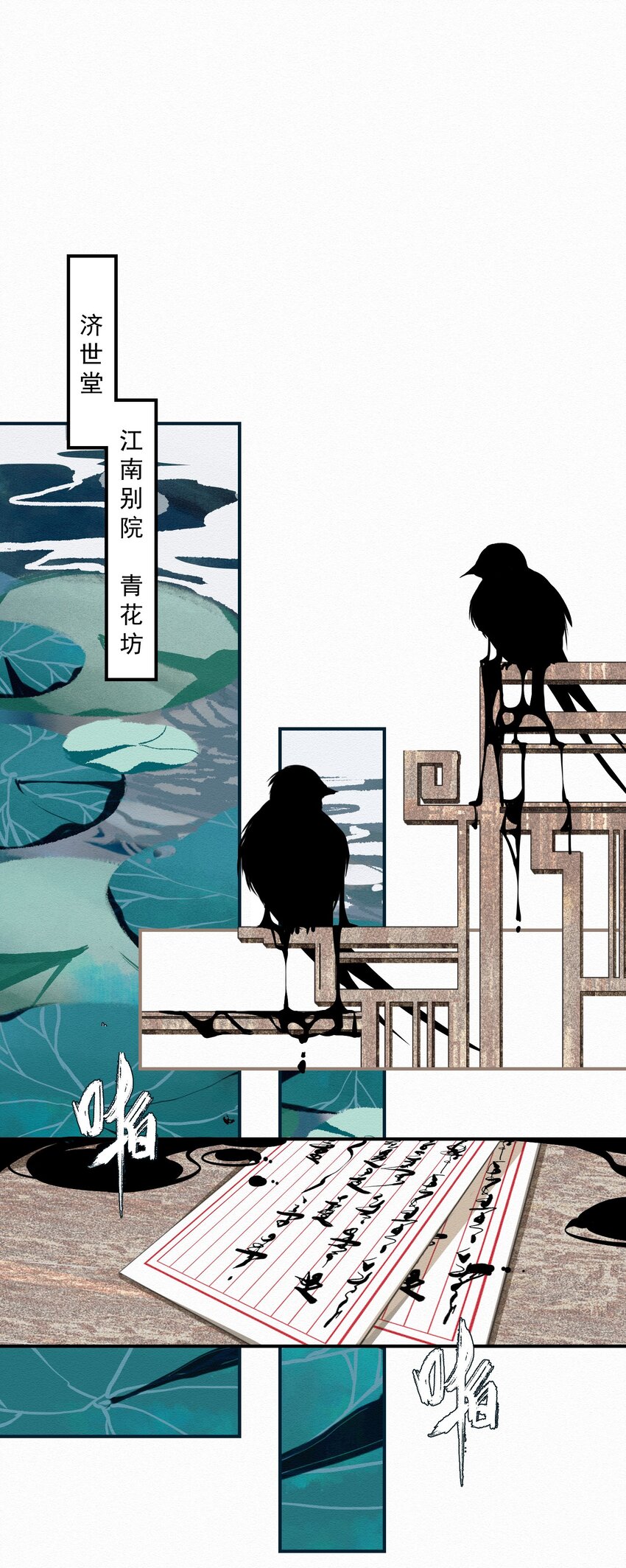 009 暗流9