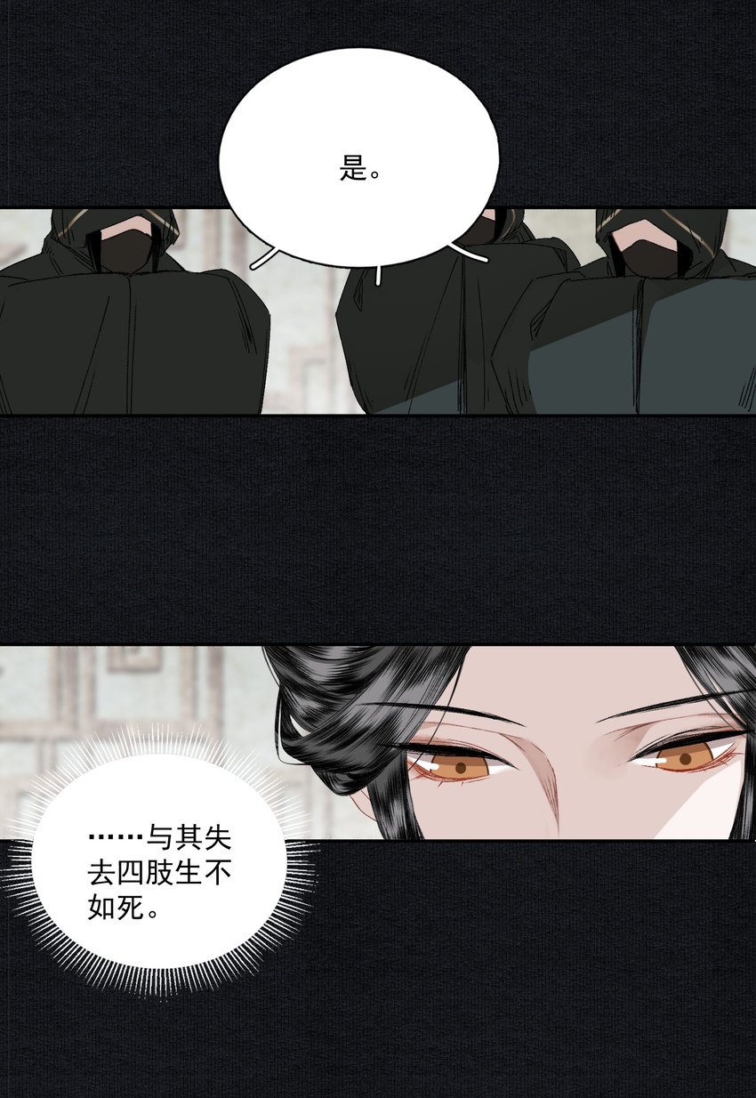 048 代价（下）18