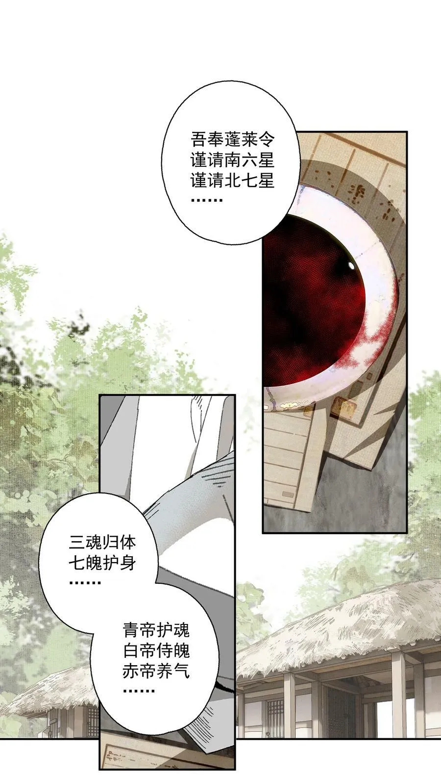 097 复活17