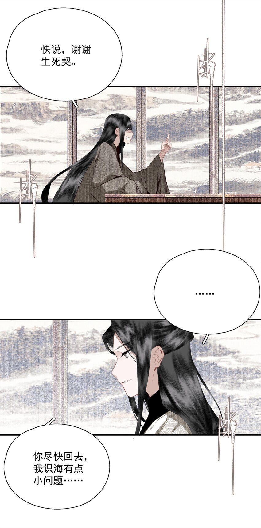 058 无效买卖20