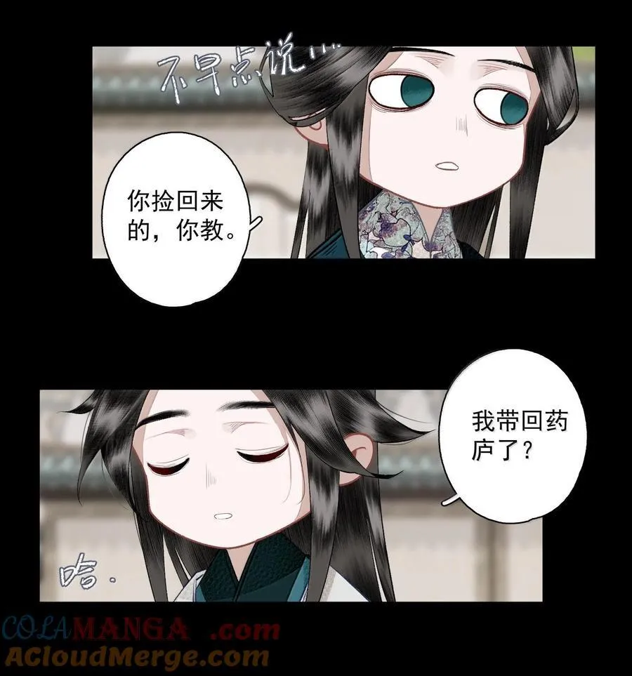 130 字决（上）28