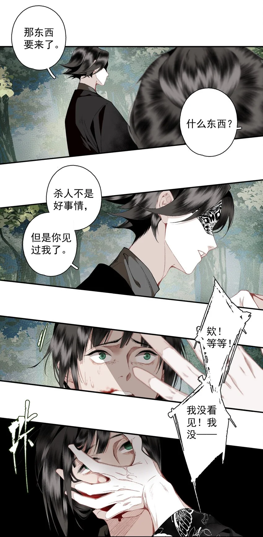 115 回来了是吧7