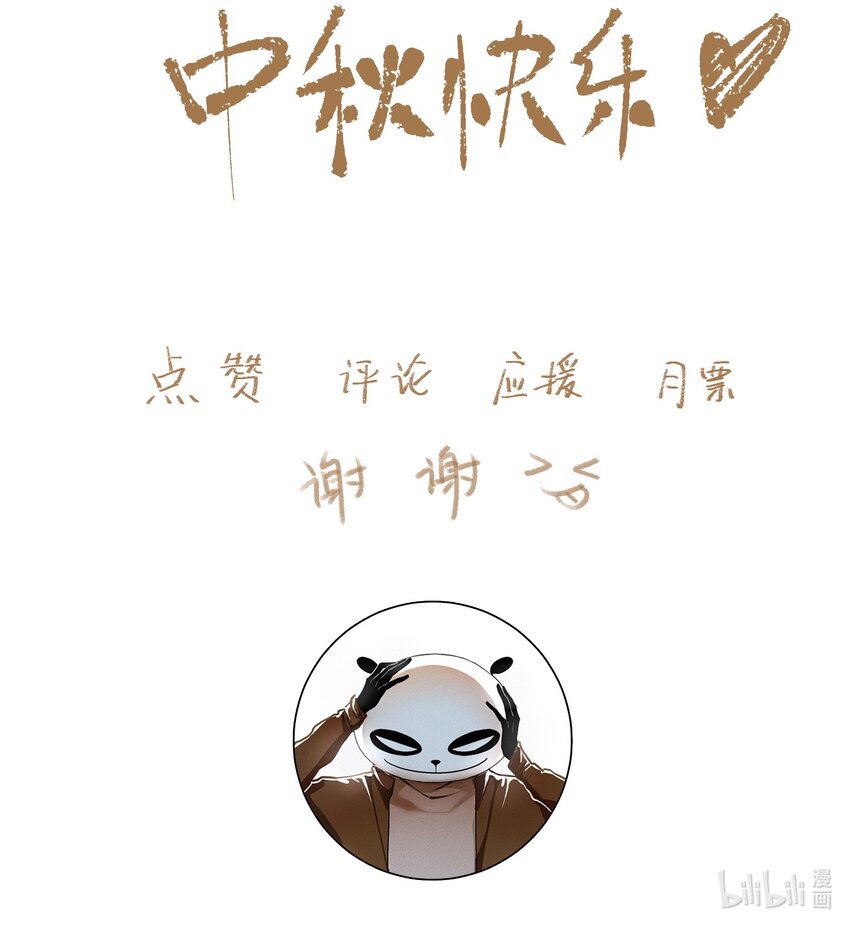 091 世事无常25