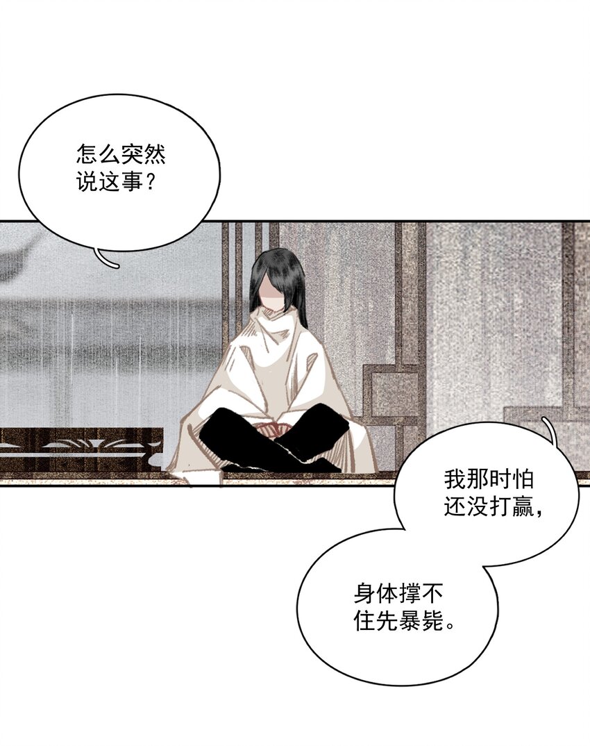 038 同类31
