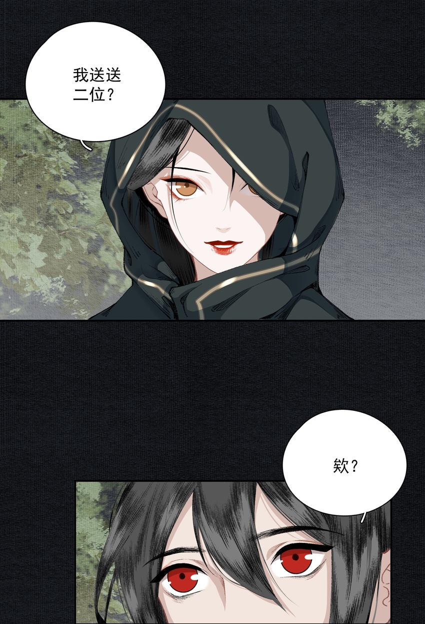 027 口嗨13