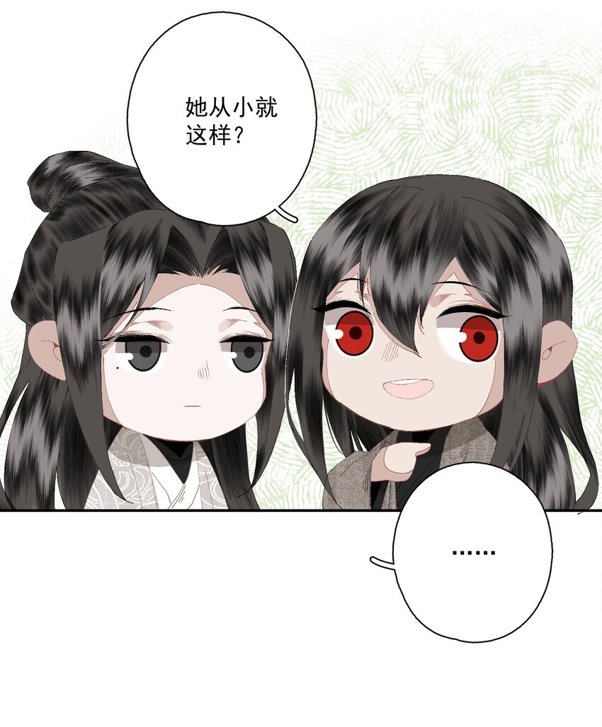 079 九角蛇9