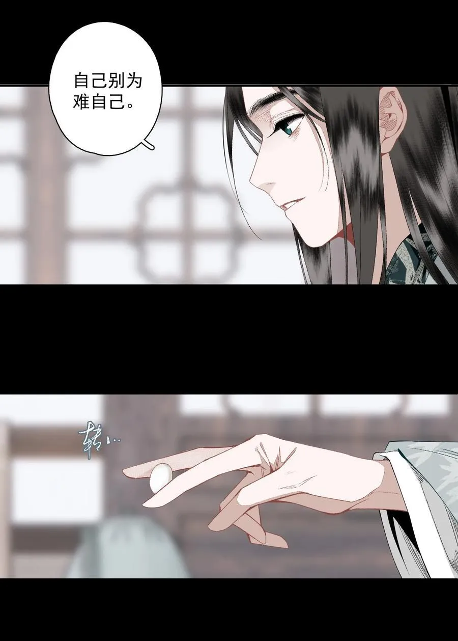 123 所思所梦15