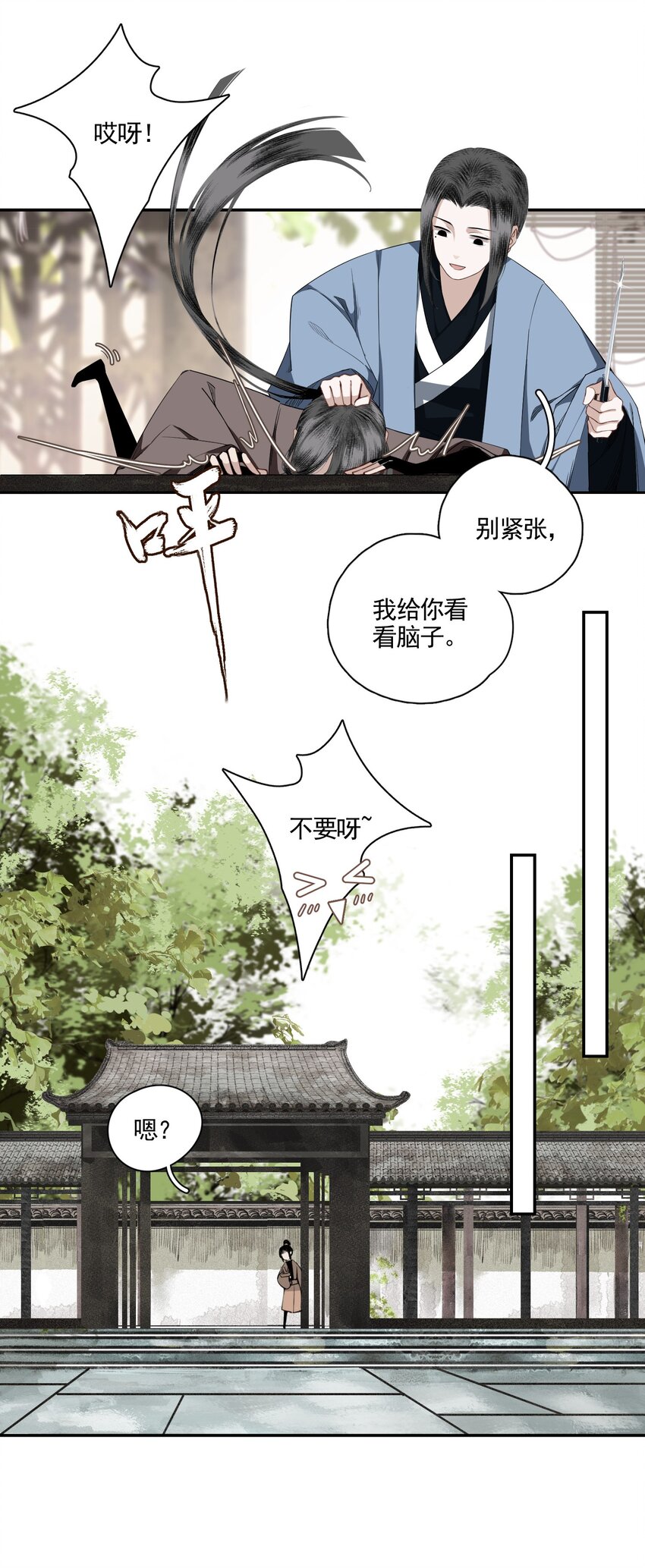 002 金屋藏娇37