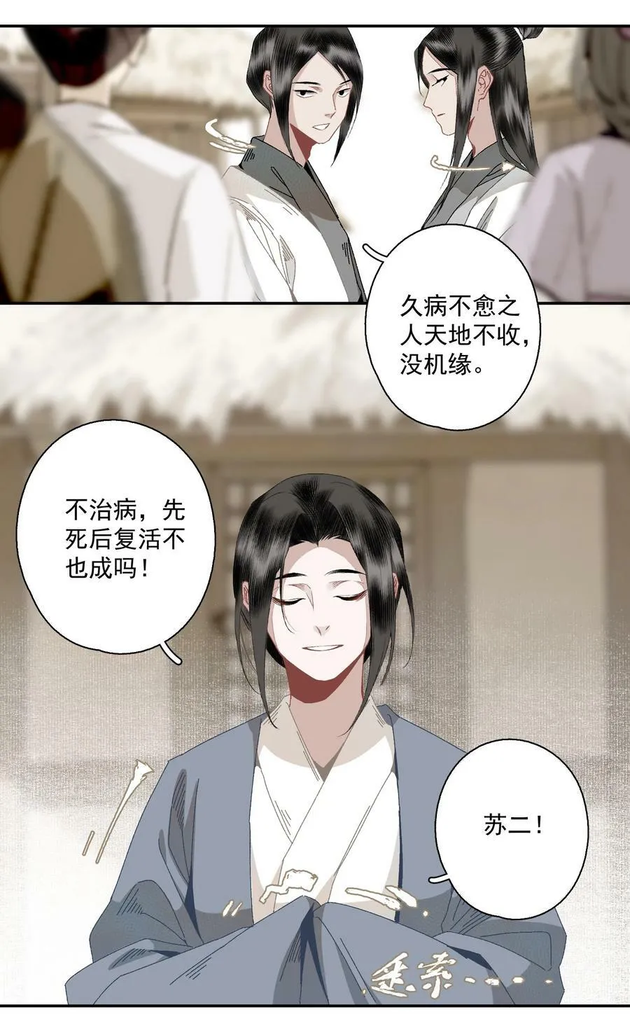 096 近朱者赤15